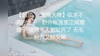 《家庭摄像头破解》偷窥不同类型的夫妻过怎样的性生活 (6)