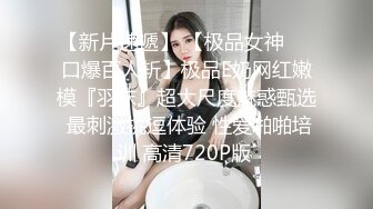 【蜜桃】兄弟们这逼是真的嫩，新人大学妹下海~!极品白虎~粉嫩紧逼~无套内射，后入观感极佳 (5)