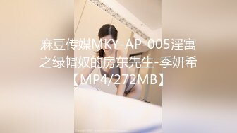 公园女厕偷拍来做宣传的车模小姐姐 人美B肥