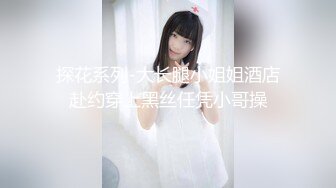 听叔叔话 一会就舒服了、高中女学生被坏叔叔诱骗开苞 还没长毛呢