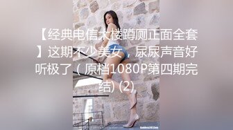 顶级马尾辫外围美女颜值一流  高价约两个妹子激情双飞  一起舔屌妹子有点尴尬