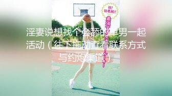 【新片速遞】 伪娘 操死我 妈妈很骚的 跟小哥哥啪啪完来到人来人往的马路边大胆露出互相打飞机被路人都看光了太刺激了