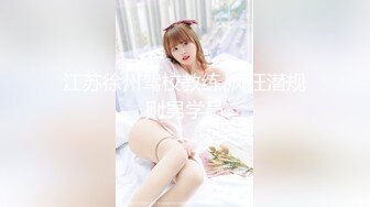 ★☆【极品媚黑❤️很美很欠操】★☆娇小苗条少妇媚黑婊『詹妮』与黑人男友性爱啪啪 黑人的肉棒非常大 后入猛操 非常刺激反差 (2)