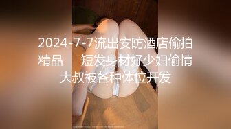 赵总寻花长相甜美小姐姐满背纹身69姿势口交舔逼抬起双腿打桩机猛操