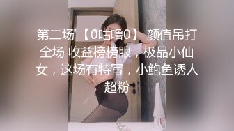 制服草媳妇2