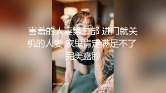 后入黑丝肥臀少妇