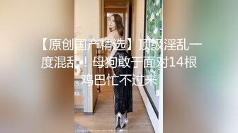 TMW098.林思妤.SM专属调教员主人与爱犬.天美传媒