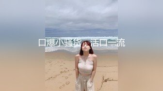 顶级绿帽推特人类高质量淫乱夫妻【小鲸鱼】私拍，露天餐吧露出服务员面前紫薇，酒店遛狗男厕PUA后入，全程高能