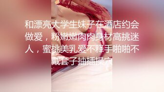 腹黑s系少女『性爱茜公主 蒹葭』调教欺负m哥哥，嘴上喊着不行会坏掉的，身体却迫不及待的迎合着两个人的抽插