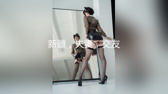 ❤️最新高价购买，抖音快手全网同名，极品网红福利姬【奶咪】土豪定制，剃毛、炮机紫薇、无套啪啪小穴和菊花，相当罕有