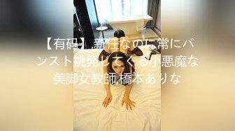 (中文字幕) [ipx-909] 卒業式の後、生徒から恋人になり初めてのSEX… 制服を脱がすと着衣からは想像できない色白美巨乳でした 広瀬ひな