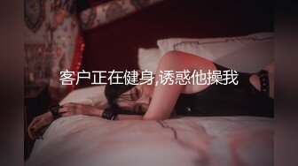 极品人妻母狗【小柔】淫妻控分享爱SM虐臀性奴老婆 极品丰臀适合后入猛操 视觉感超强刺激