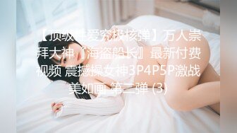 【新片速遞】 《最新收费㊙️超强乱伦☛无水首发》父女畸形之恋！离异禽兽老刘与19岁闺女变态乱伦精液早餐精液SPA与女儿缠绵两个多小时[1260