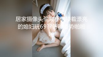 巨乳网红夜店DJ【欲许愿池】抖奶热舞~连体丝袜~跳蛋喷水【34V】 (34)