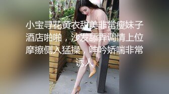 STP24619 超萌极品可爱网红美少女【小晗喵】龙女仆的COS康纳 双穴轮插 粉嫩欲滴 超可爱的小美女