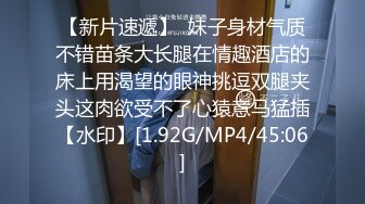 【麻豆传媒】mdhg-0012 色气十足的除毛师-施子涵