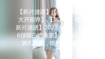 STP29916 國產AV 麻豆傳媒 兔子先生監制 TZ094 爆肏女主播 VIP0600