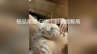 SP站 超极品小仙女【Katherine】大合集【81V】 (81)