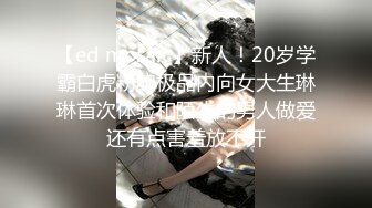 武汉高颜值女神Ts兮兮 - 瘦瘦小小的弟弟既然有着巨无霸，说喜欢看我穿高跟鞋丝袜，一嘴无法全部吞下，弟弟的鸡巴含着真的好爽！