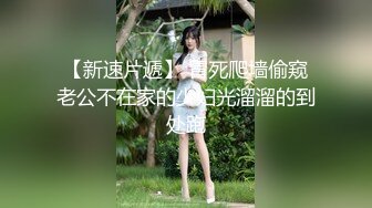 XTB006 超主动纯欲女仆  #林思妤的!