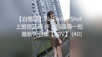 「汝工作室」华裔小伙干洋妞 已婚少妇在公园晒太阳被亚裔小伙搭讪带回家干炮