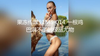 小骚货3