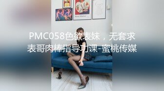 STP29547 ?扣扣传媒? QQOG033 窈窕身材S型曲线尤物女神▌冉冉学姐▌清纯系反差母狗 灵巧小舌挑逗肉棒 爆顶宫口飙射尤物 VIP0600