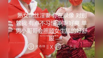 秀人超人气女神『杨晨晨』最新土豪定制 张开大腿玩具枪蹭BB 情趣黑丝 强制后入