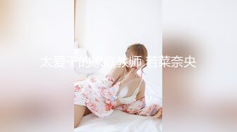 国产AV佳作麻豆导演系列-色淫師硬上巨乳雷姆coser 诱惑口活射出还要再来一炮