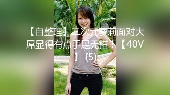 [2DF2]360主题酒店摄像头偷拍老公不在身边的工厂妹和同乡工友开房偷情一边玩着qq麻将一边被草 - soav(4821052-10694423) [BT种子]