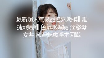 情色主播 曼谷可爱小萝莉