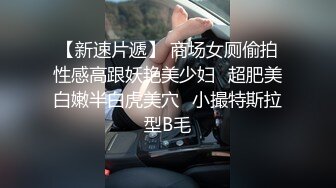 起点传媒 XSJ132 八艳淫新之人间厨神饥渴欲膳 董小宛- 金宝娜