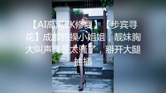   白嫩骚逼充分享受大机吧带来的快感 操的很凶猛 叫的一塌糊涂