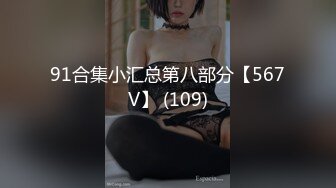 【自录】巨乳女神【幼猫】极品颜值身材，吸奶无套约啪，3-4月直播合集【41V】 (7)