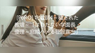 扣扣传媒 QQOG050 老师の体罚 超顶G奶网红美少女 狂插淫穴波涛胸乳 黑丝诱惑顶宫突射 樱桃