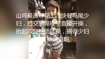 ✿超颜值极品✿颜值巅峰唯美女神〖狐不妖〗性感黑丝包臀裙的兔女郎翘起屁屁勾引我，傲娇女神私下也是超级反差