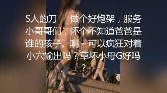 极品流出材貌并存网红美少女 Suyeon 女仆白丝吊带 极致美腿弯弓射逼 白虎嫩逼吞吐肉棒异常享受