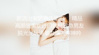 餐厅女厕偷窥高跟少妇有点发黑的小嫩穴