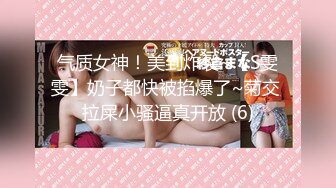 无套操爆前女友