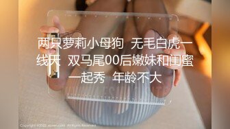 STP26608 ?露出调教? 超顶贫乳窈窕身材嫩萝 ▌妍妍▌道具全开大突破 户外露出三点刺激 肉便器玩物