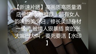 网红女神 极品白虎名器01年在校大学生 米娜学姐 小母狗在厨房激烈自慰 阳具速肏白虎嫩鲍爸爸女儿好爽