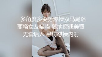 捡到宝了！单身女大学生真润啊粉嫩鲍鱼小翘臀真诱人『狠货高科技看简阶』