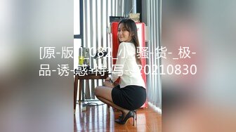 【新片速遞 】【国产AV首发❤️星耀】精东影业正统新作JD-147《新娘结婚日让新郎戴绿帽》极品爆乳新娘的无尽高潮 高清720P原版 