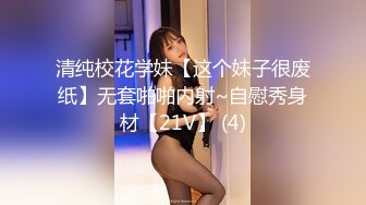 最新玲珑娇躯网红美少女▌仙仙桃 ▌开档黑丝Cos甘雨 阳具速插娇嫩粉穴 爆浆高潮喷到镜子上了