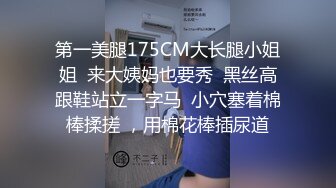 天津d奶母狗等单男，水多敏感