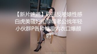 首次多P一鏡到底旅拍中擦槍走火