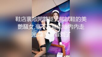 客厅还有人在想操逼了就迫不及的拔下小骚货的丝袜开干了 按到在床上抽插一番刺激异常