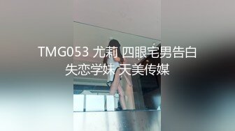 【AI换脸视频】辛芷蕾 情趣连体网袜，无毛小穴二连发射