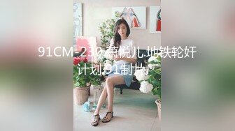 人气反差婊【知一妹妹】清纯小美女，极品美乳粉嫩小穴，享受金主的玩弄乐在其中！