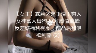 Onlyfans推特网红 极品身材颜值眼镜娘 xreindeers 欲求不满漂亮大奶人妻吃鸡啪啪 第